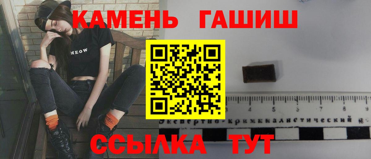ГАШИШ Изолятор  Вход с VPN  ГАШ  Котлас  ГАШИШ Изолятор 