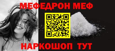 ешки Краснокаменск