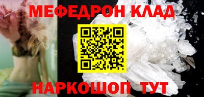 марки nbome Краснодар
