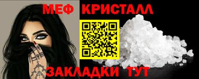 ешки Краснокаменск