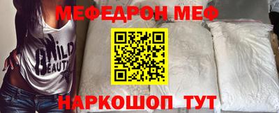 а пвп мука Краснознаменск
