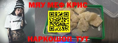 ешки Краснокаменск