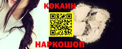марки nbome Краснодар