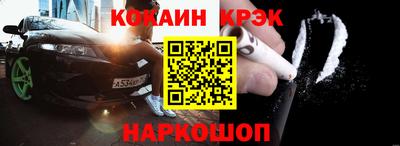 марки nbome Краснодар