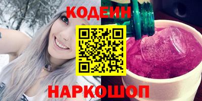 марки nbome Краснодар