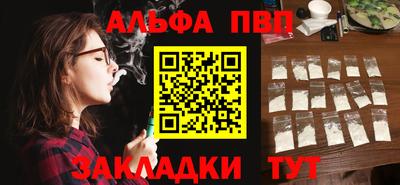 а пвп мука Краснознаменск