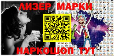 марки nbome Краснодар
