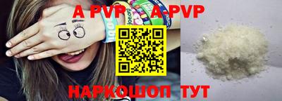 марки nbome Краснодар