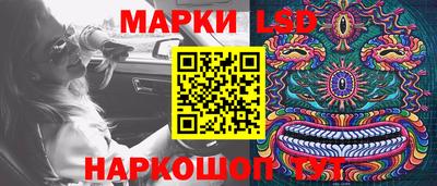 марки nbome Краснодар