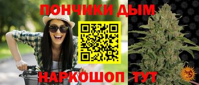 марки nbome Краснодар