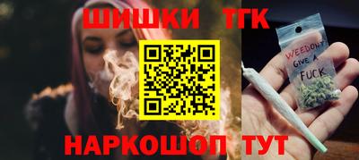 марки nbome Краснодар