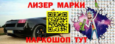 марки nbome Краснодар