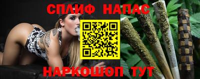 марки nbome Краснодар