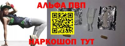 ешки Краснокаменск