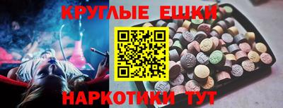 марки nbome Краснодар