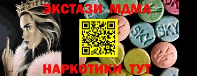ешки Краснокаменск