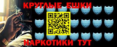 а пвп мука Краснознаменск