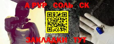 ешки Краснокаменск