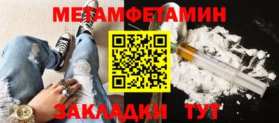 марки nbome Краснодар