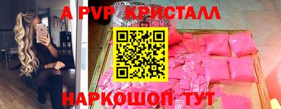 марки nbome Краснодар