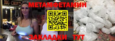 а пвп мука Краснознаменск