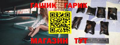 ешки Краснокаменск