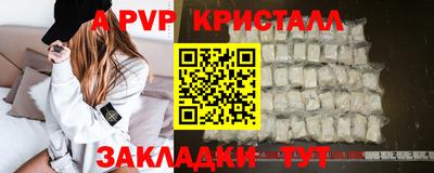 ешки Краснокаменск