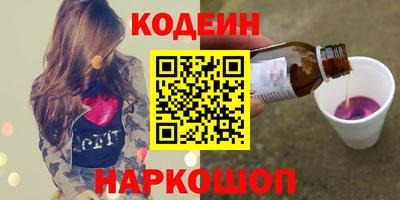 марки nbome Краснодар