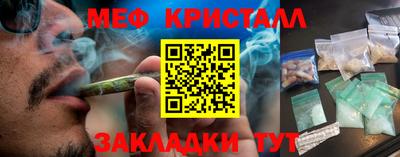 а пвп мука Краснознаменск