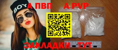 ешки Краснокаменск