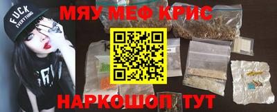 ешки Краснокаменск