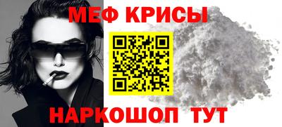 а пвп мука Краснознаменск