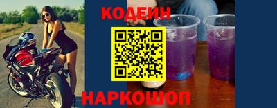 ешки Краснокаменск