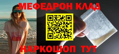 марки nbome Краснодар