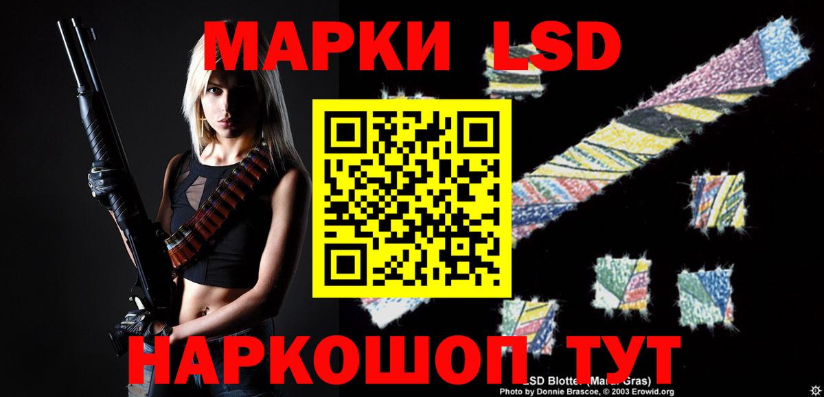 LSD-25 экстази ecstasy Котлас
