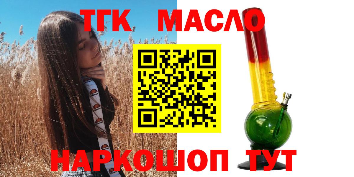 Котлас  ТГК концентрат  Вход с VPN 