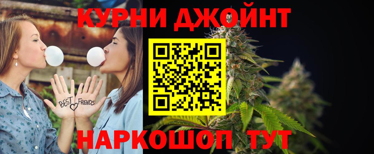 Канабис семена Котлас